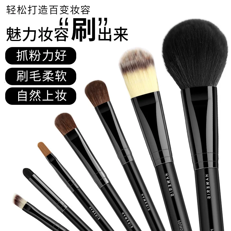 Кисть для макияжа 7 филиалов костюма окулярная область кисть теней красивая
