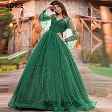 LORIE Green Evening Dresses with Full Sleeve V-neck Pearl Tulle Princess Prom Gowns Long Formal Party A-line Celebrity Dresses (1)