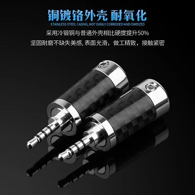 Qyfang 2,5 мм 4-полюсный стерео углеродного волокна штекера наушников HiFi наушники золото/родием аудиоразъем 6,0 мм отверстие провода соединительная линия