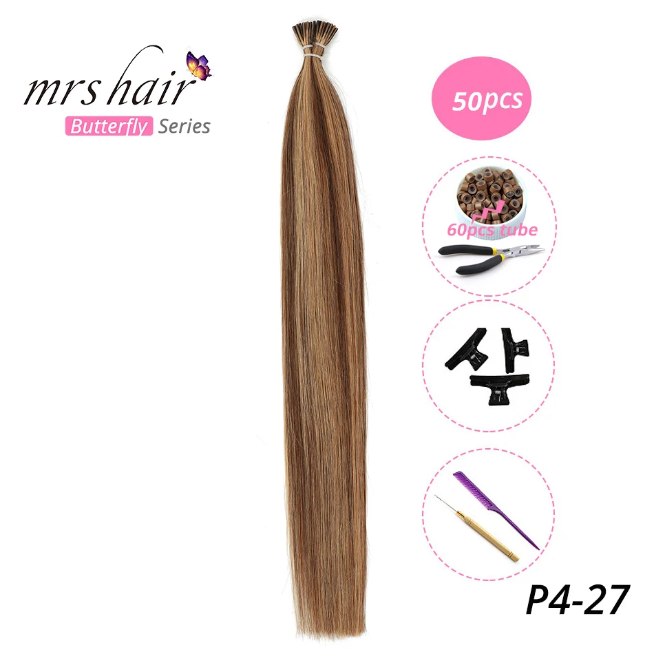 MRSHAIR, 1 г/шт., 16 дюймов, 20 дюймов, 24 дюйма, Предварительно Связанные волосы для наращивания, I Tip Machine, Remy, прямые человеческие волосы на капсулах, настоящие волосы, 50 шт - Цвет: KITP4-27-50