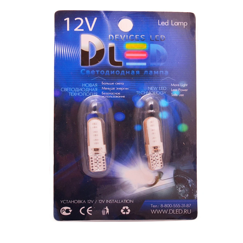 Светодиодная автомобильная лампа T10 - W5W - 1 COB-PCB (Комплект 2 лампы.) Синяя