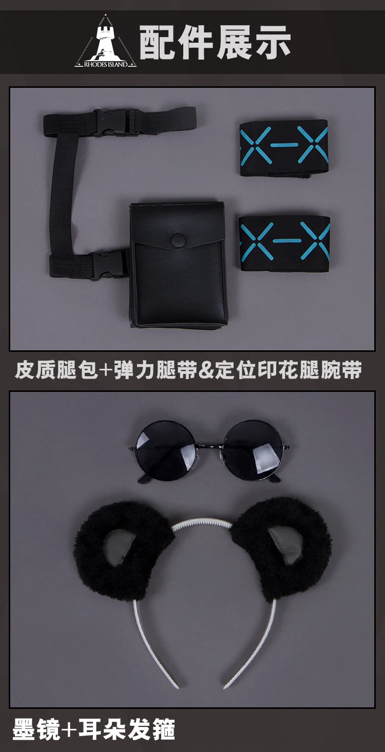 Аниме! Arknights Feater Cheongsam боевой костюм сексуальная униформа косплей на Хэллоуин