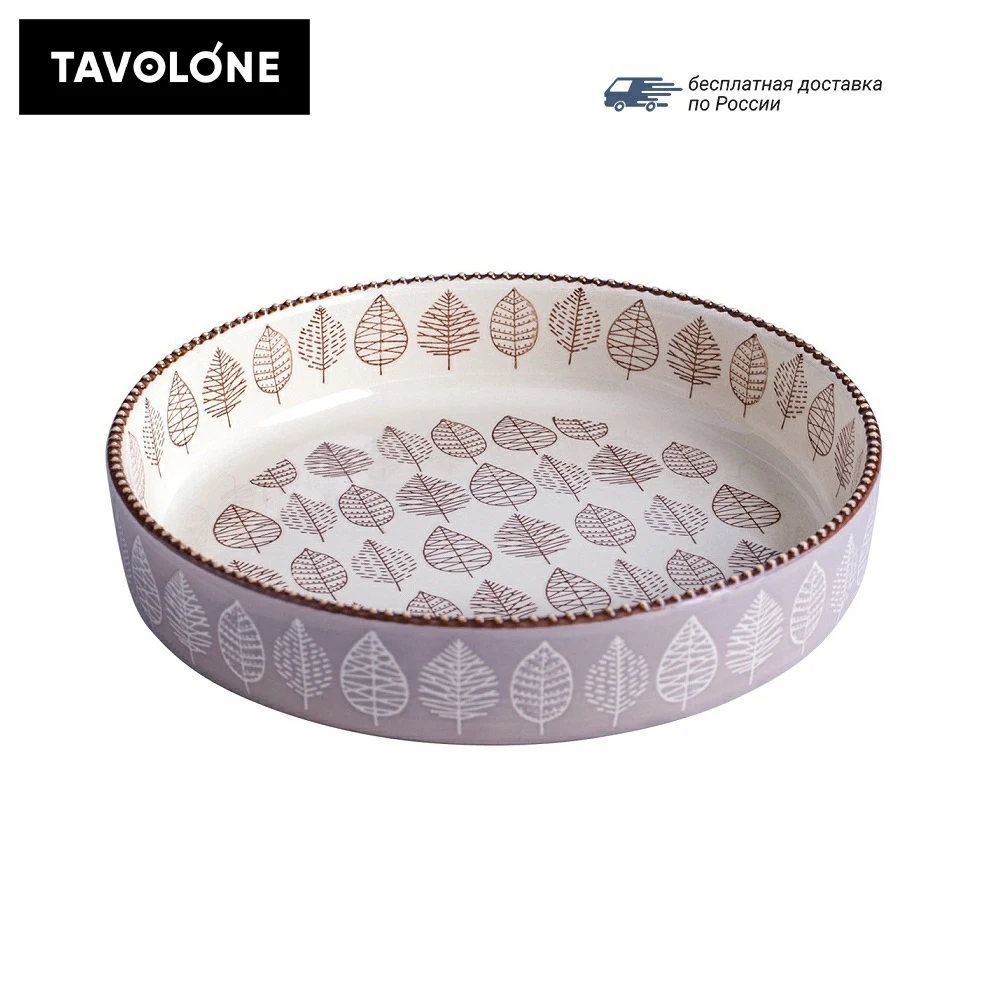 Форма для запекания TAVOLONE Foglie 26*26*5 5 см| |