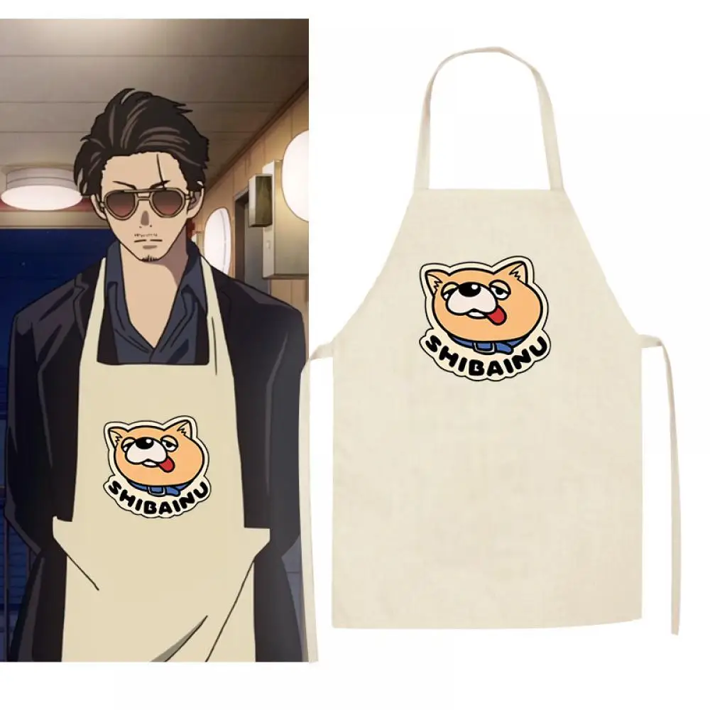 

Japanese Style Apron Anime The Way of The Househusband Gokushufudo Tatsu Cosplays Men's and Women's Cute Shiba Inu Apron