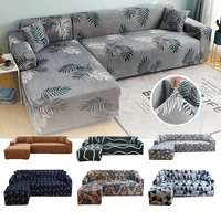elastic corner adjustable sofa cover for living room 2 3 4 seater chaise longue sofa decorative l shape protection cover