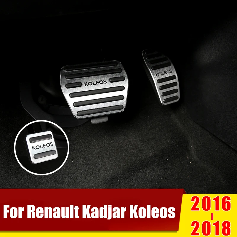 Алюминий брелок для автомобильных ключей потенциометр педали газа тормоза