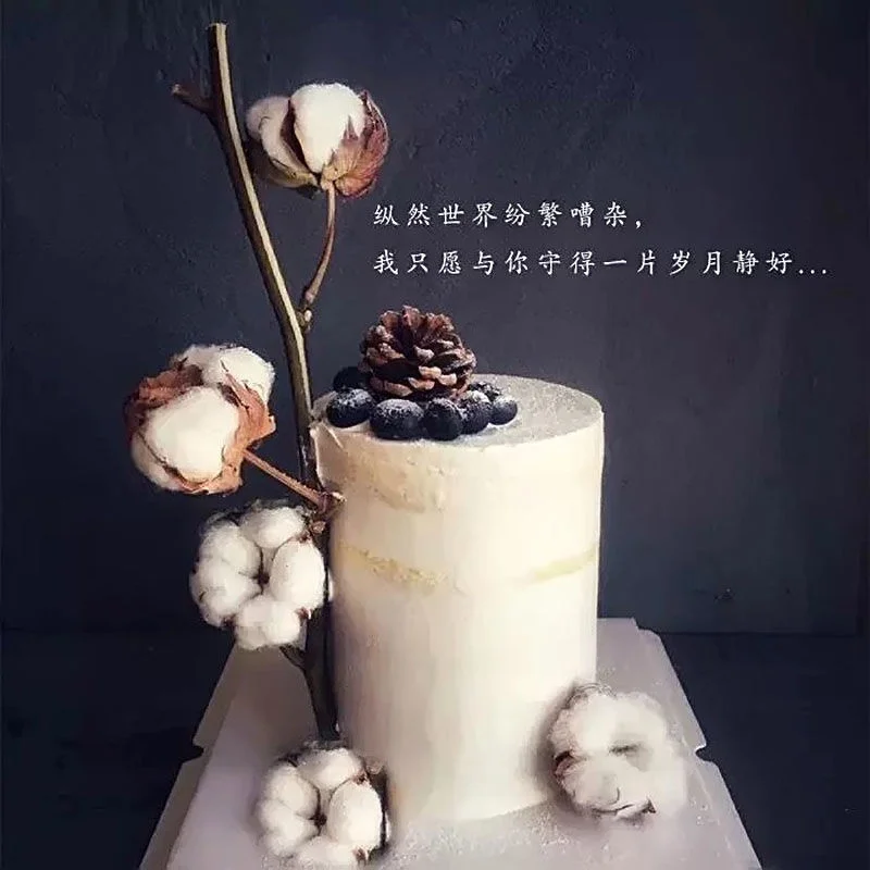 10 шт. украшения для торта хлопковый цветочный штекер конус сосны выпечки