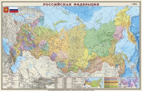 Политико-Административная карта РФ 1:4 арт. К9 |