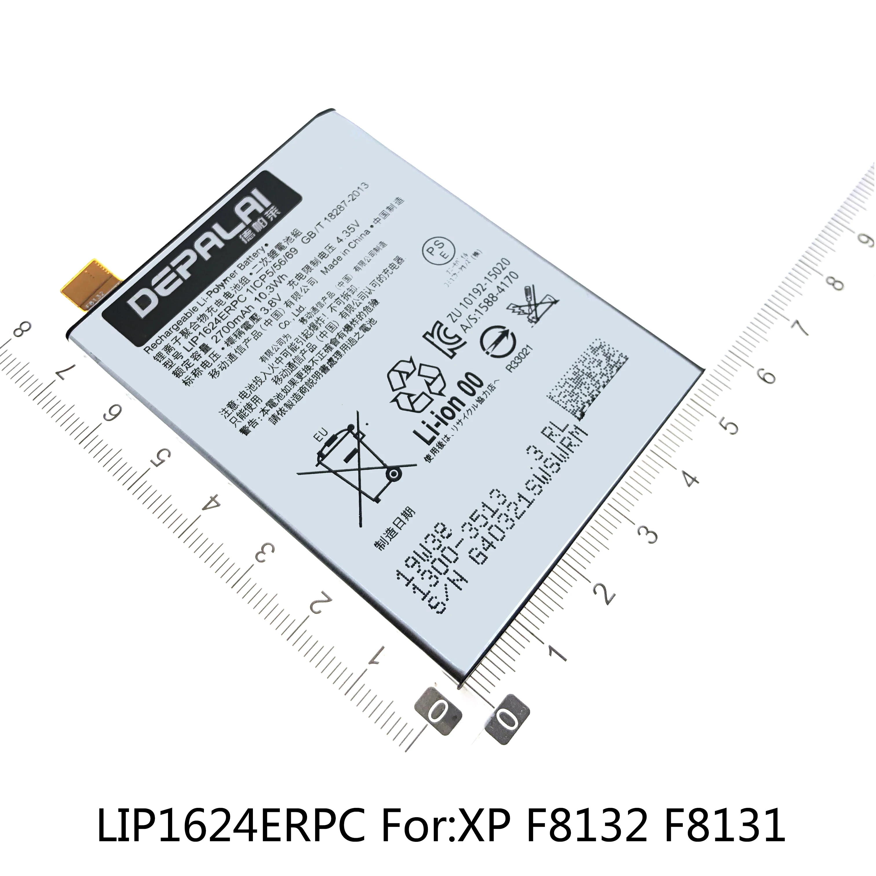 Батарея LIP1621ERPC LIP1624ERPC LIP1641ERPXC LIP1642ERPC LIP1645ERPC для Sony Xperia X XP XA1 XZP XZ1 F5121 F8132 G3226 G8142 |