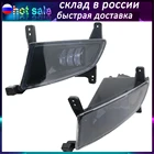 Светодиодные противотуманные фары в сборе, 2 шт., 12 В светодиодный ные Противотуманные фары для LADA priora 2170 и некоторых автомобилей из России