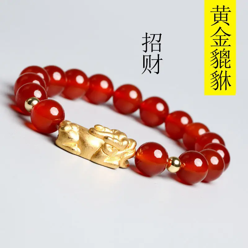 Красные Бусины Из халцедона золотое покрытие богатство Божьего зверя (PIXIU)
