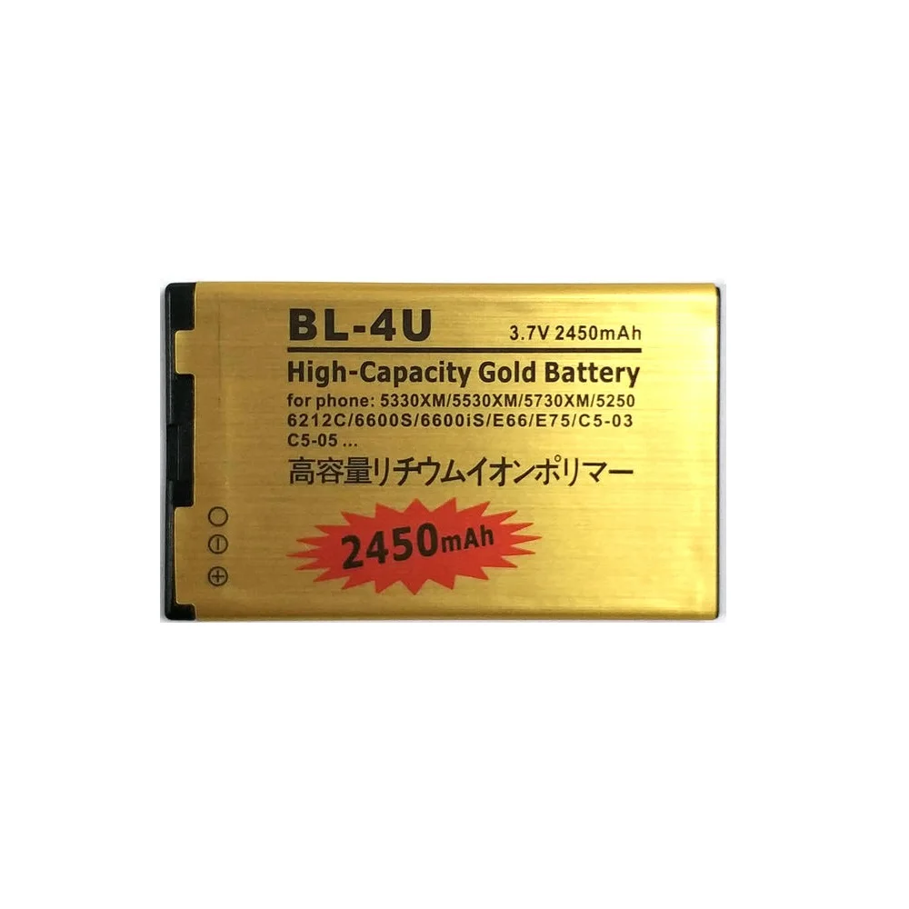 Новая батарея большой емкости 2450 мАч для Nokia E66/3120C/6212C/8900/6600S/E75/5730XM/5330XM/8800SA/8800CA |