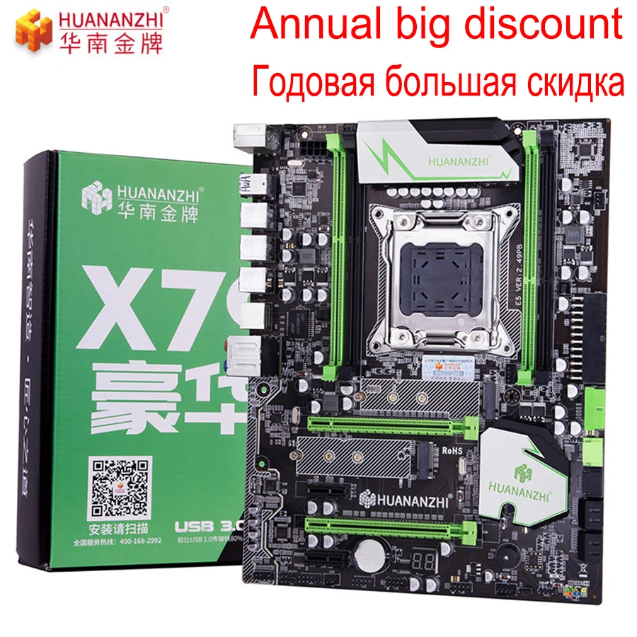 HUANANZHI X79 LGA2011 материнская плата huanan x79 V2.49 ATX USB3.0 SATA3 PCI-E NVME M.2 поддержка памяти REG ECC и процессор Xeon E5