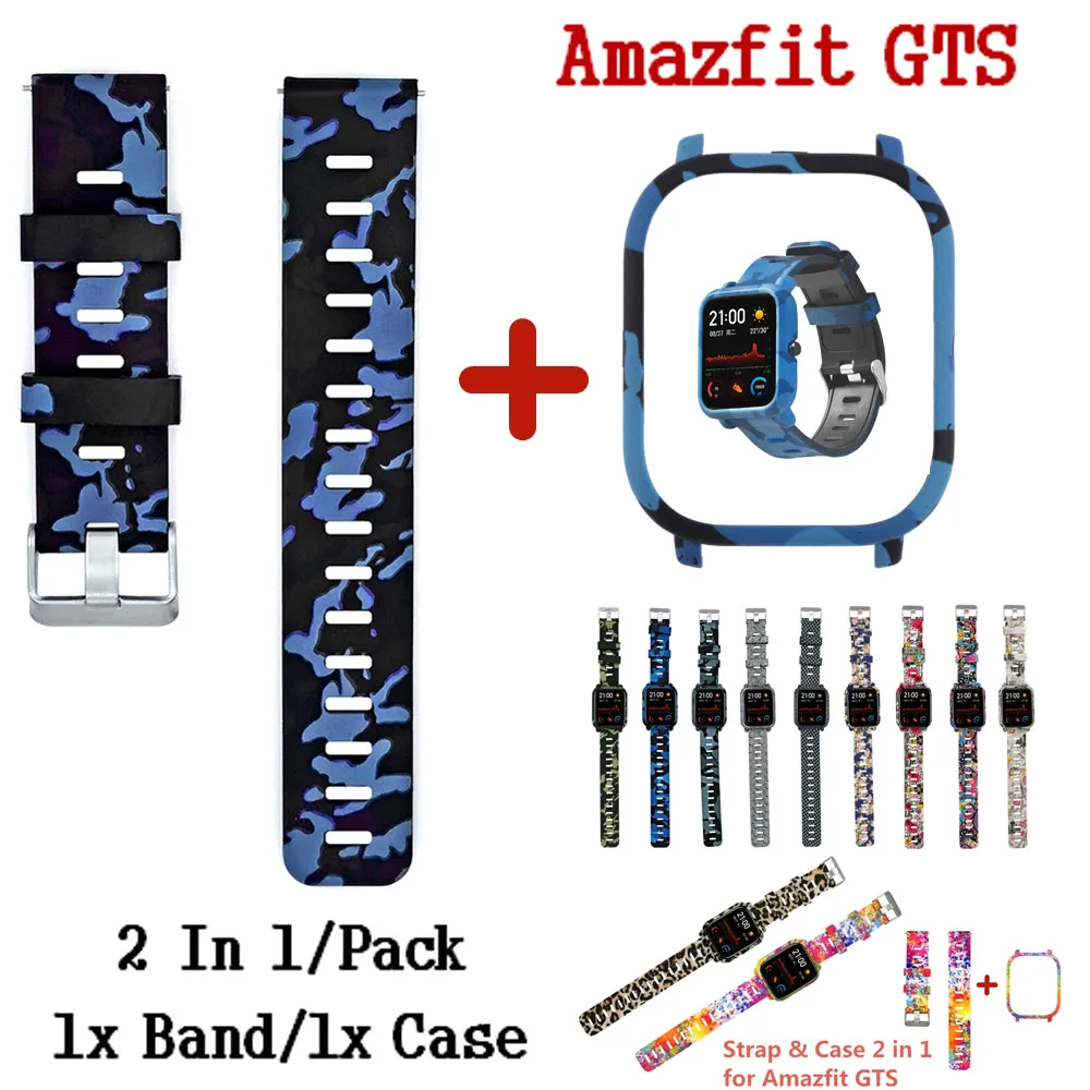 Силиконовый ремешок 2 в 1 COMLYO для Xiaomi Huami AMAZFIT GTS сменный часов