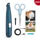 USB-машинка для стрижки собак, Беспроводная электрическая машинка для стрижки кошек и маленьких собак, с низким уровнем шума, для стрижки лап
