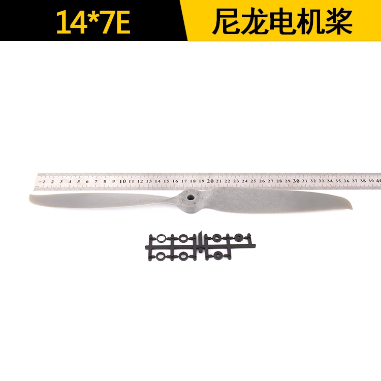 Электродвигатель EMP с серым фиксированным крылом 4 1*4 1/4 5*4 5/4 75*4 75/6*4/7*4 5/7*5/7*6/8*3