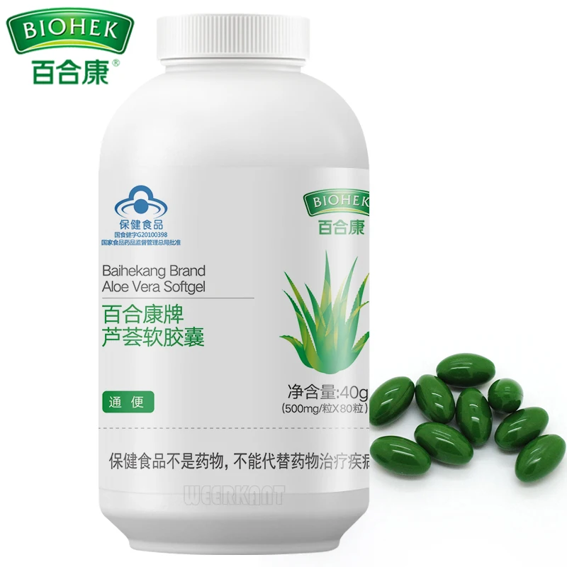 

Aloe Vera Extract Softgel Soft Capsule Laxative Relieve Constipation Wrinkle Removal Remove Acne Face Moisturizing