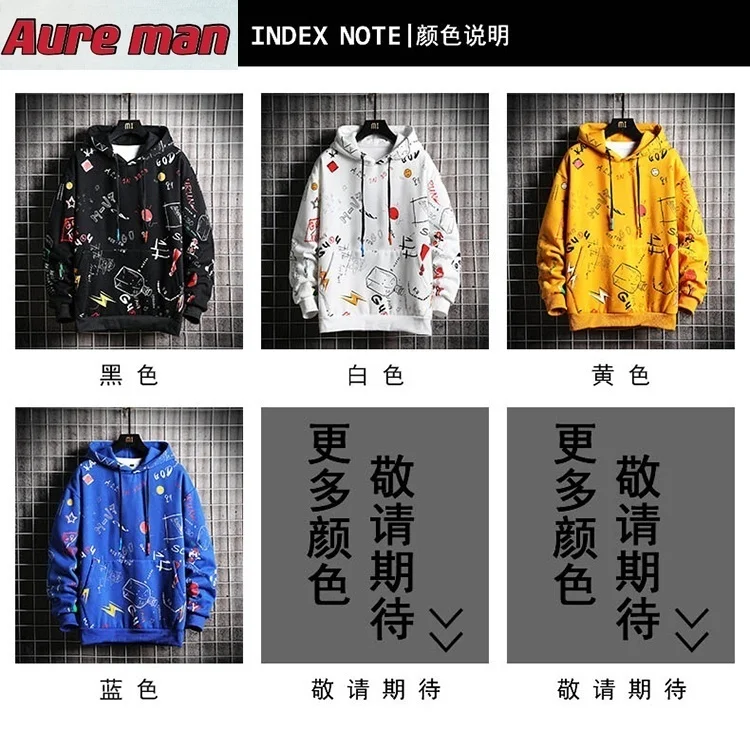

Hoodie Men Clothing Men's Hoodies Hip Hop Male Sweatshirt Japanese Streetwear vintage hoodie men lounge wear