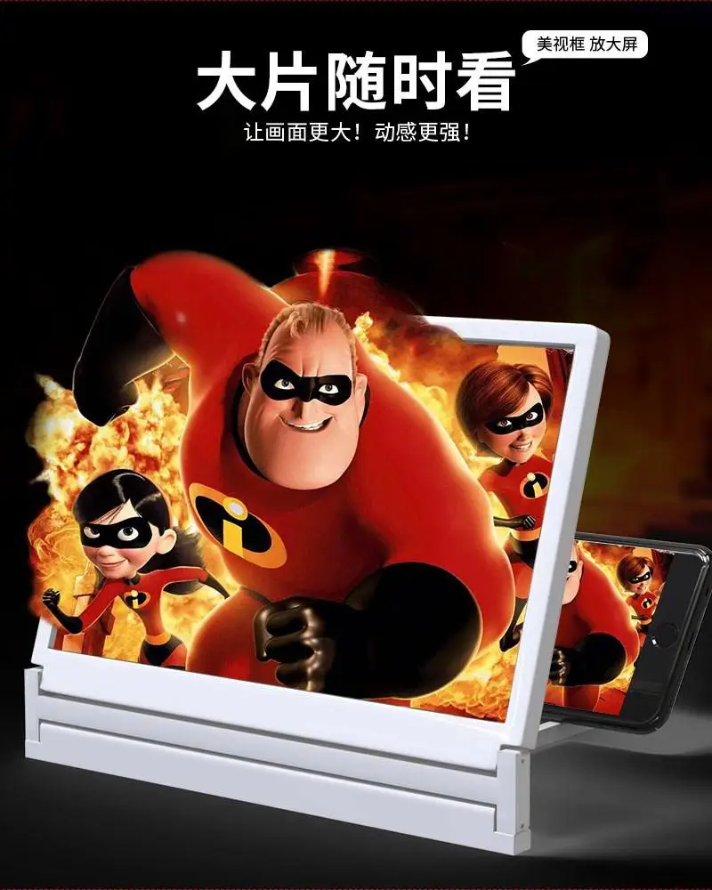 HD Мобильный телефон усилитель экрана 3D увеличение видео стекло Защита глаз