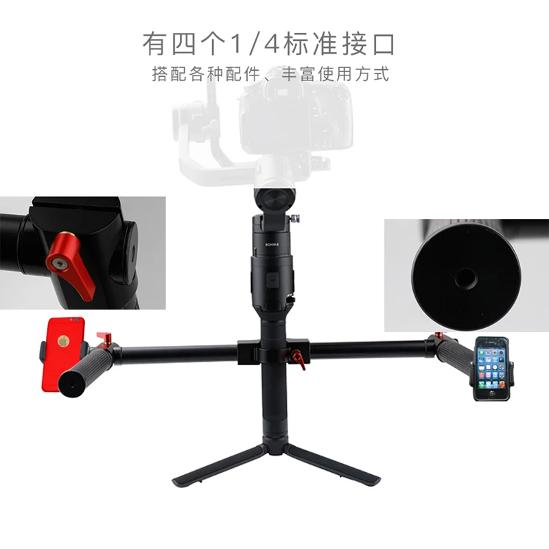 Ronin SC двойной ручной карданный подвес рукоятка ручной Руль для DJI Ronin SC удлинитель крепление двойной ручной кронштейн
