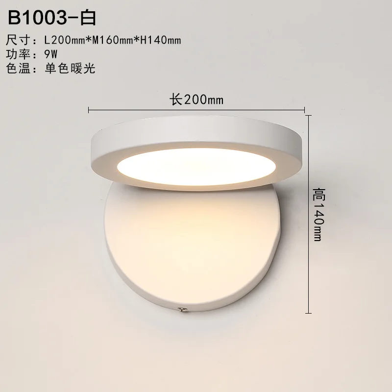 

Creative reading wall lamp bedroom bedside lamp simple modern living room aisle circular lighting Nordic bathroom wall lamp