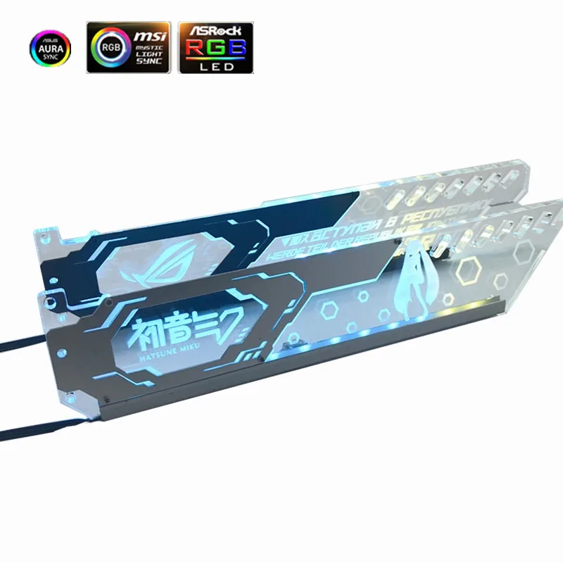 Настраиваемая подставка для видеокарты VGA металлическая графической карты RGB