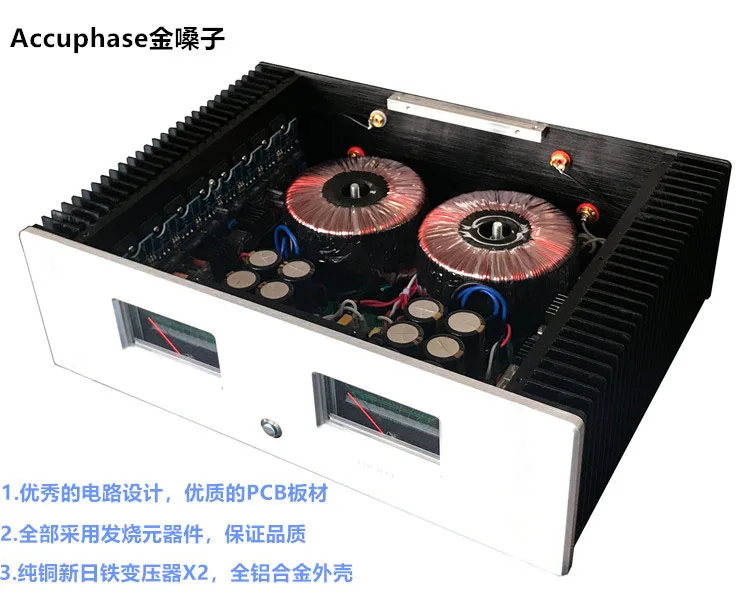Фото Refere to Accuphase E405 Высокочастотный усилитель мощности класса A и B 250 Вт + 250 Вт Частотная характеристика: 20 Гц-20 кГц №3