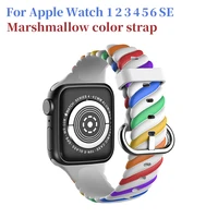 silicone strap for apple watch band 44mm 42mm 38mm 40mm 41mm 45mm colorful sport rubber smart watch band for iwatch 7 6 5 3 4 se