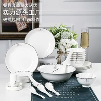 jingdezhen tableware set bone china tableware set 28 head ceramic tableware set gift plate and bowl set can be customized