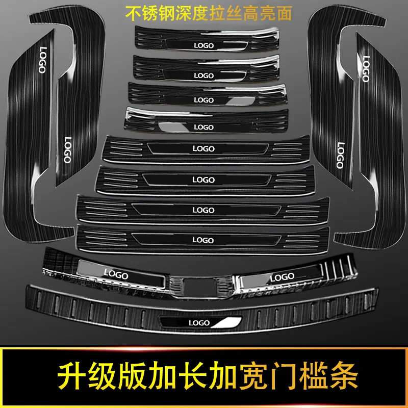 Высококачественная накладка из нержавеющей стали/протектор порога и заднего