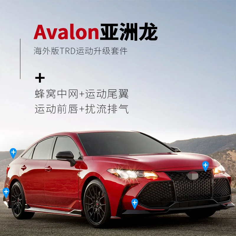 Подходит для модификации Toyota Asia Dragon China Open Front и Rear encirking Tail Overseas Trd Us | Автомобили