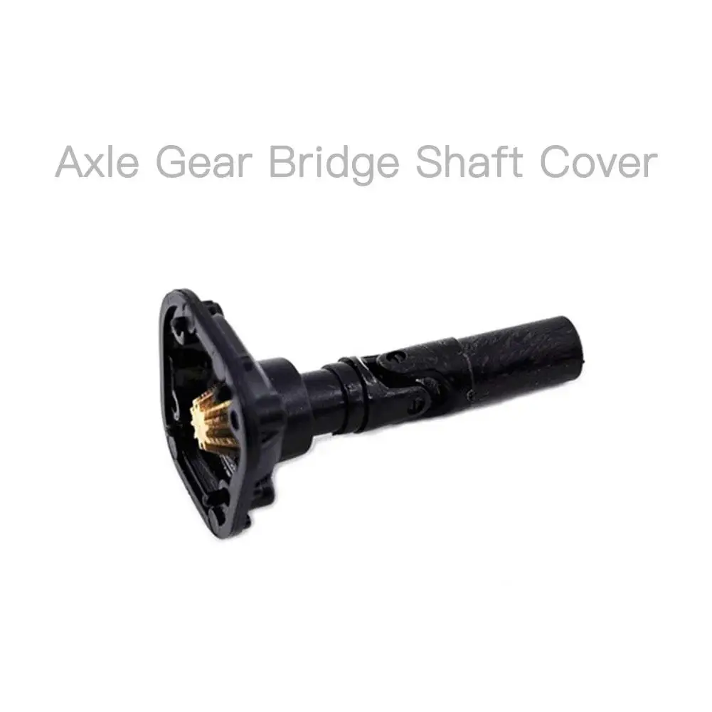 крышка моста переключения п