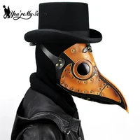youre my secret classic cosplay costume masks steampunk halloween props plague bird holiday party supplie masquerade mask