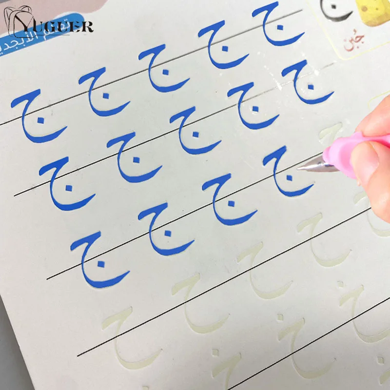 4 Pcs Reusable Magic Copy Book Writing Groove Arabic Alphabet Wordpad For Kids Word Children's Book Calligraphic Practice Toy