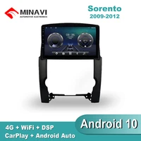 10 android 10 car radio multimedia kia sorento 200920112012 gps navigation navi player auto stereo 2din wifi
