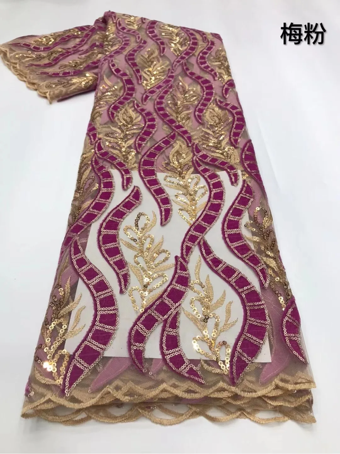 Новое поступление высокое качество тюль сетка кружево с блестками африканская