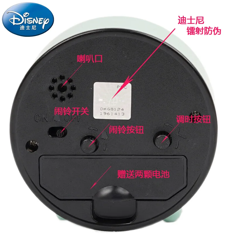 

Authentic Disney Sophia Frozen Princess Children's Student Home Mute Electronic Bedroom Marvel Desktop Alarm Clock