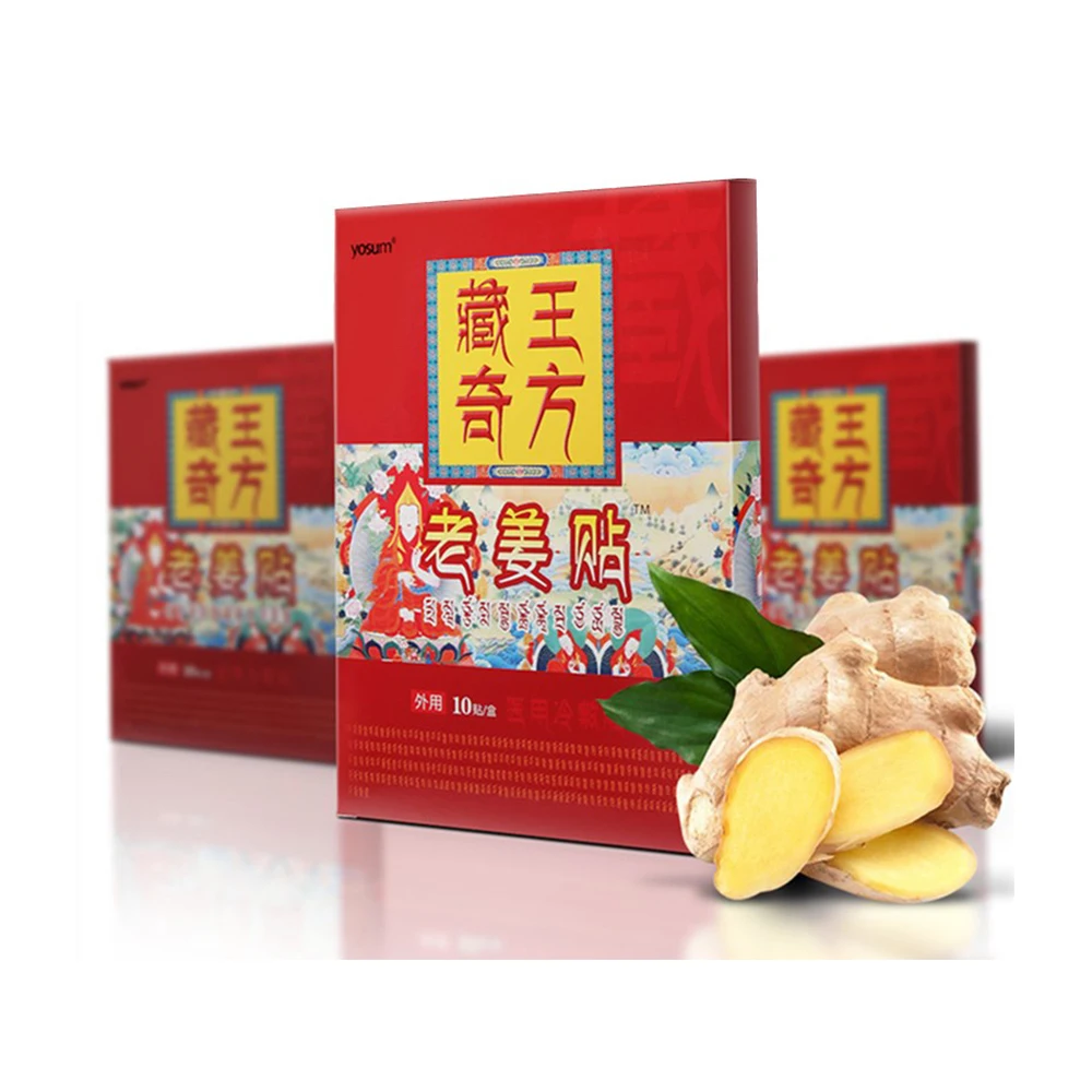 10 шт. обезболивающие Пластыри для суставов и плеч|Пластыри терапевтические| |