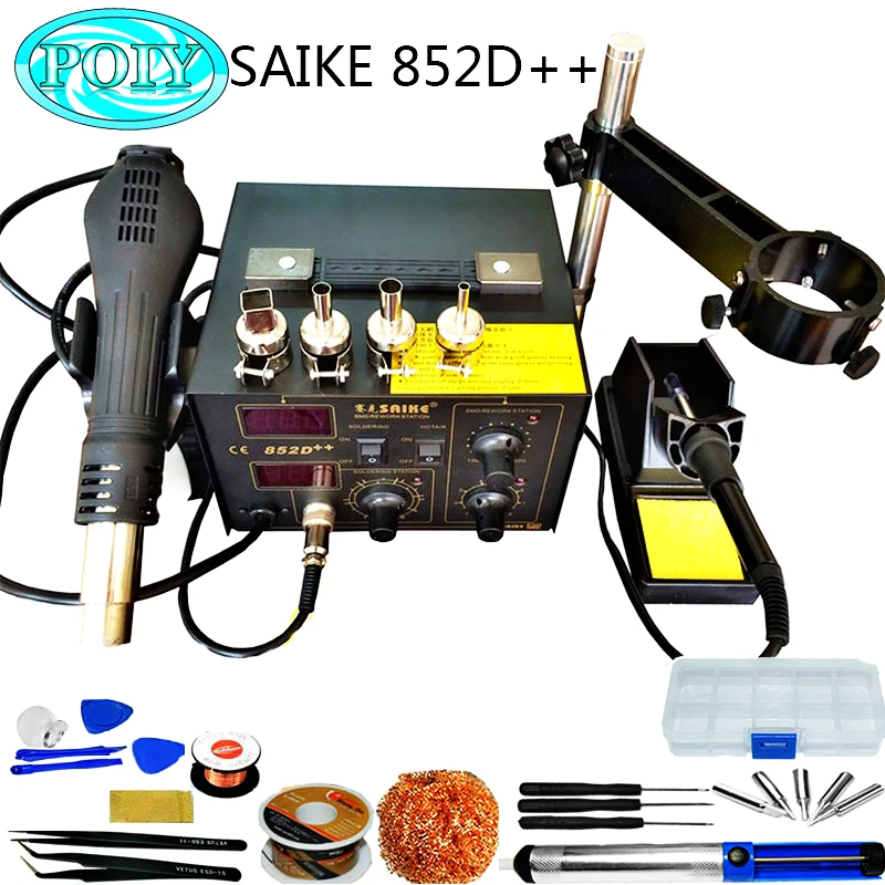 SAIKE 852D++ стандартная паяльная станция паяльник 220 В или 110 В 2 в 1 Утюг горячий воздух паяльная Тепловая пушка BGA - Цвет: A