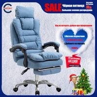 2020 new chair executive silla oficina staff leisure computer chair swivel function arozzi silla piel comfortable design bedroom chair with footrest