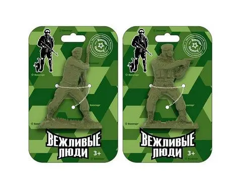 Солдаты Нордпласт Вежливые люди 1 шт (326VL)|Игровые фигурки и трансформеры| |