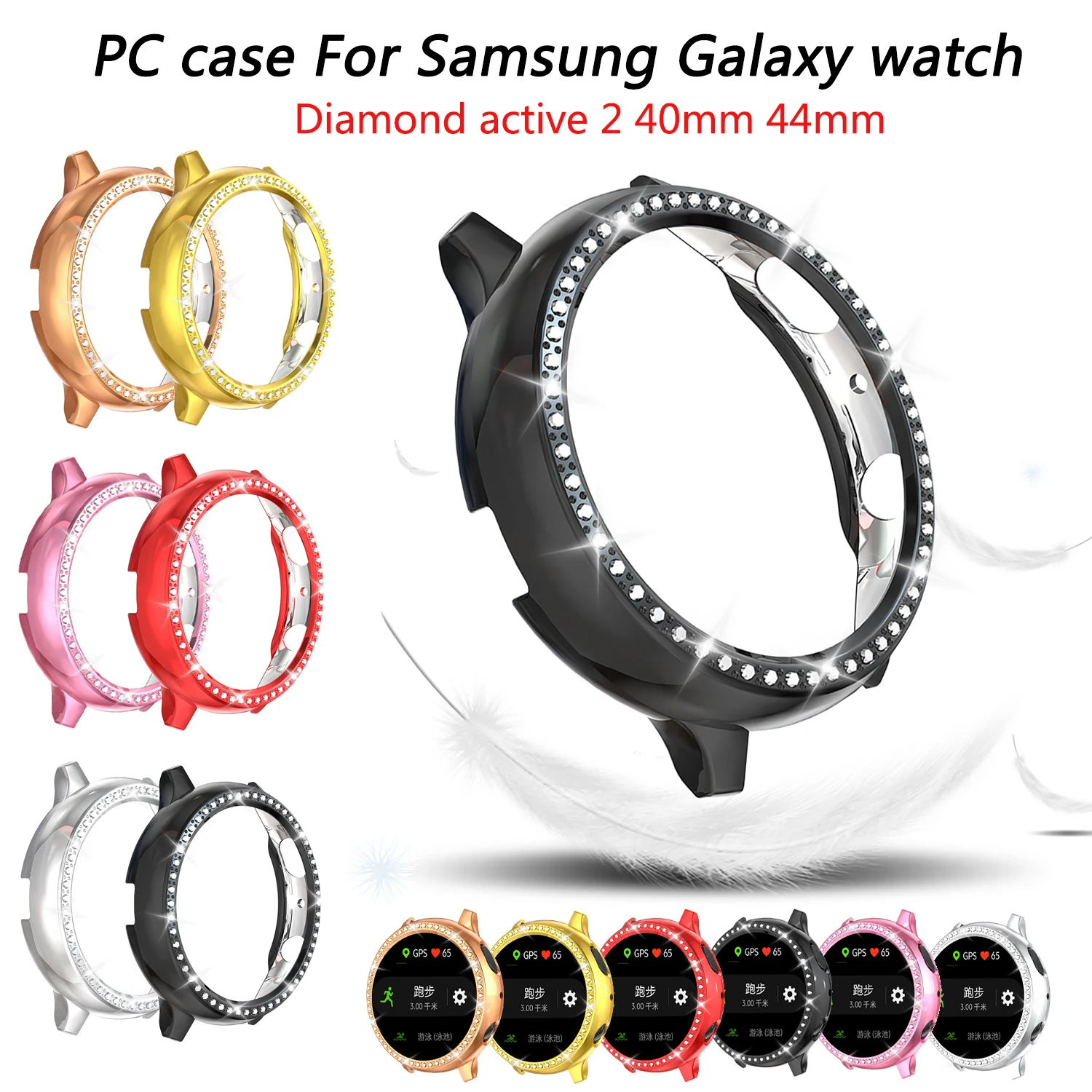 

Алмазный поликарбонатный чехол для часов Samsung Galaxy Watch active 2 44 мм Active 2 40 мм гальванический Защитный чехол рамка аксессуары для часов