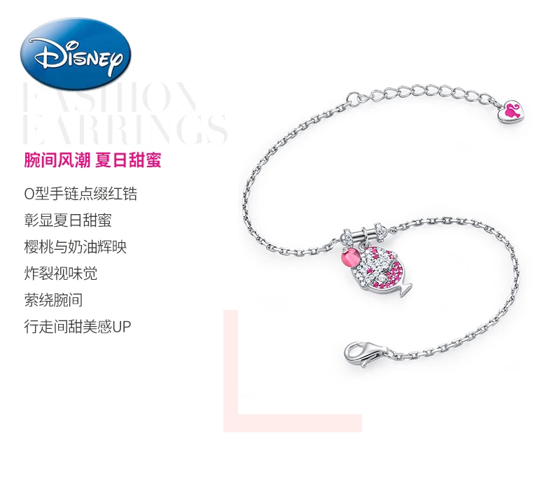 

Disney Princess Series Lady Bracelet 925 Silver Sweet Time Series Bracelet
