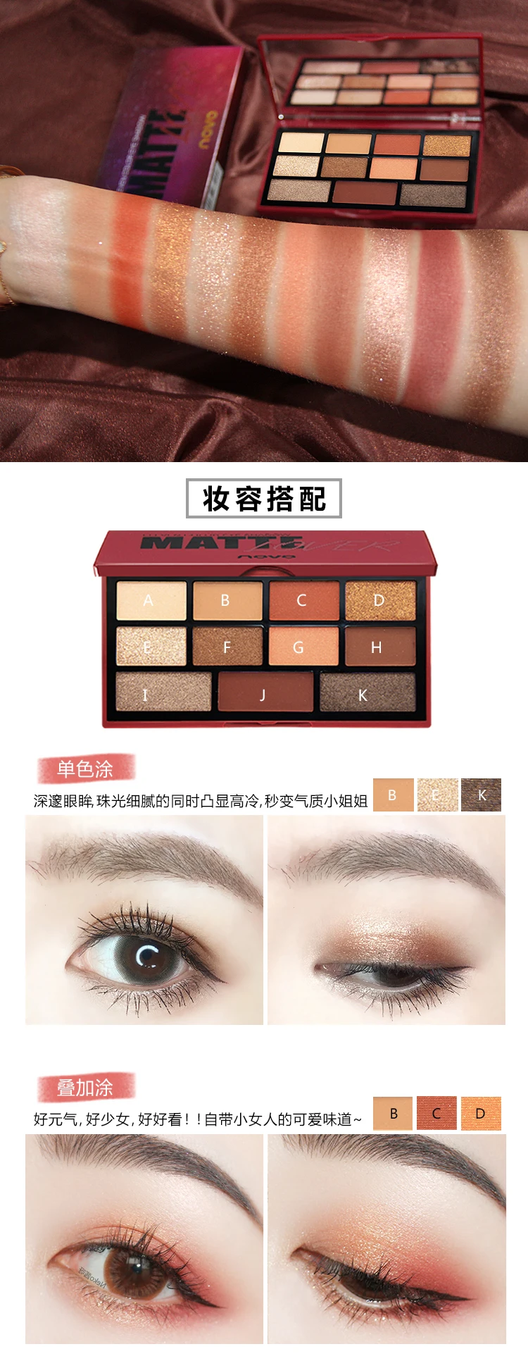 NOVO 11 цветов матовые тени для век Pallete водонепроницаемые натуральные блестящие открытые тени для век макияж Косметическая Палетка Косметика Профессиональный