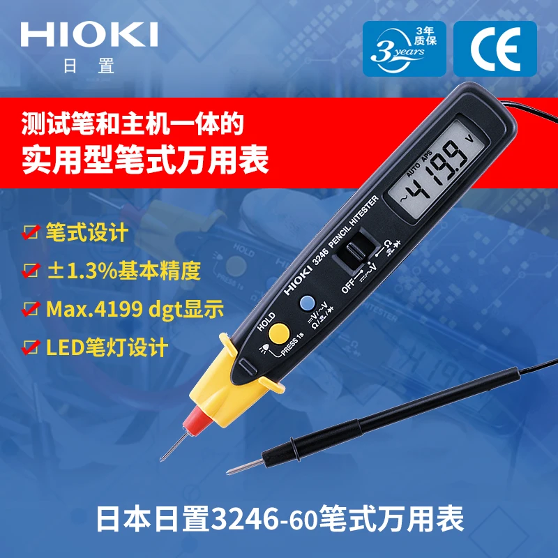 Original HIOKI Japan 3246-60 pen multimeter | Инструменты
