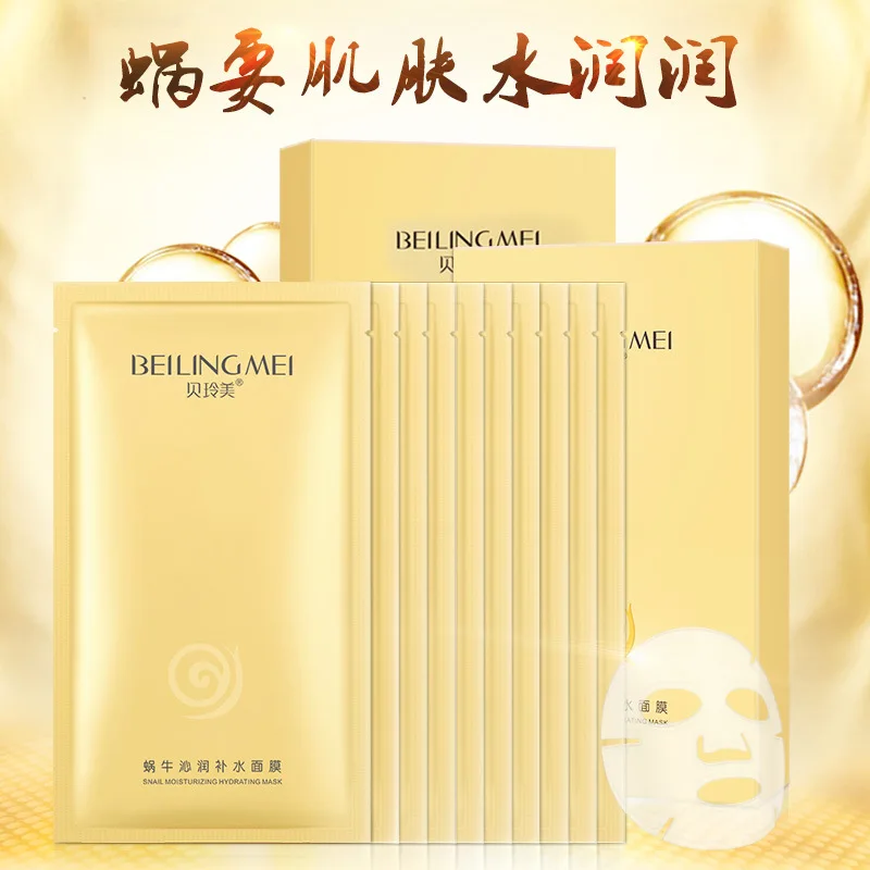 snail face mask silk skin care korean sheet Moisturizing Anti-Aging Oil-control Acne Treatment Whitening |