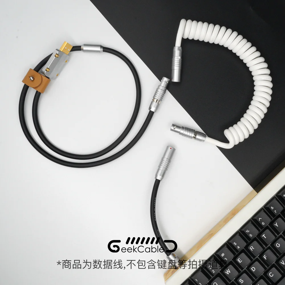 GeekCable manual customized mechanical keyboard data cable with three-stage dual aviation plug rubber color matching