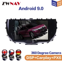 android 9 0 px6 464g with dsp carplay ips screen for kia soul sk3 2019 2020 rds car gps navigation radio dvd player multimedia