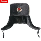 Шапки-ушанки с символом Советской армии