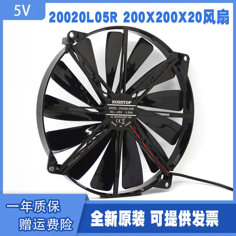 

Bosstop 20cm 5V 0.5A ultra silent USB Fan DIY notebook base fan